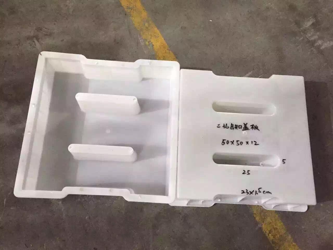 1582966192157582.jpg 溝蓋板