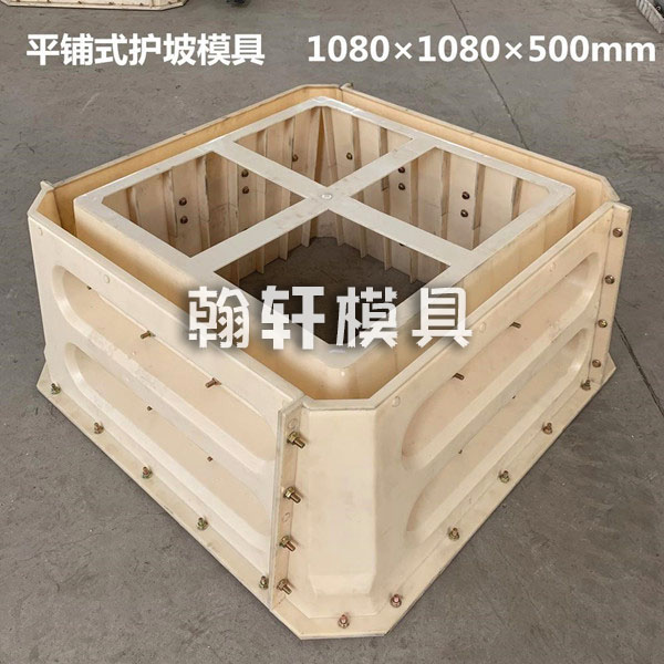 生態(tài)擋土墻模具 生態(tài)擋土墻模具