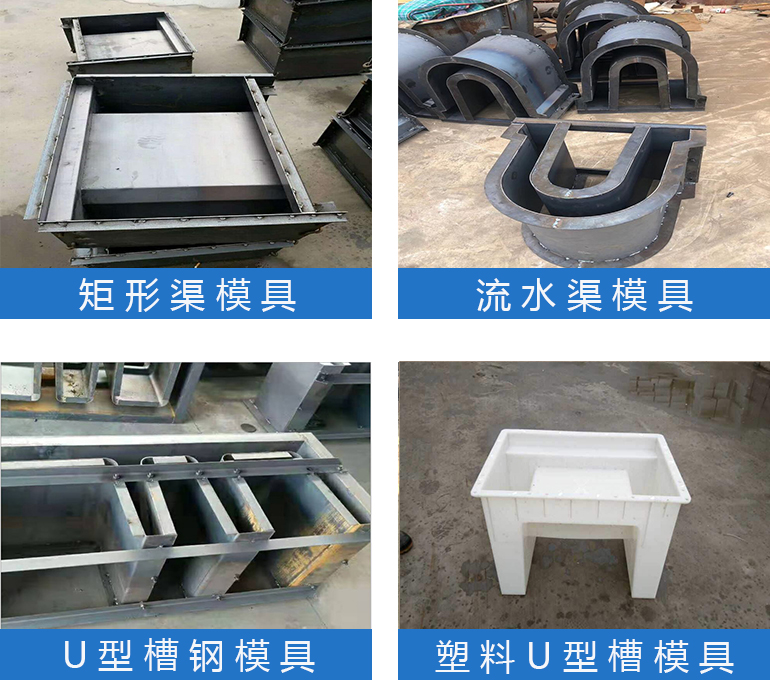 1612421602907700.jpg 電纜槽模具