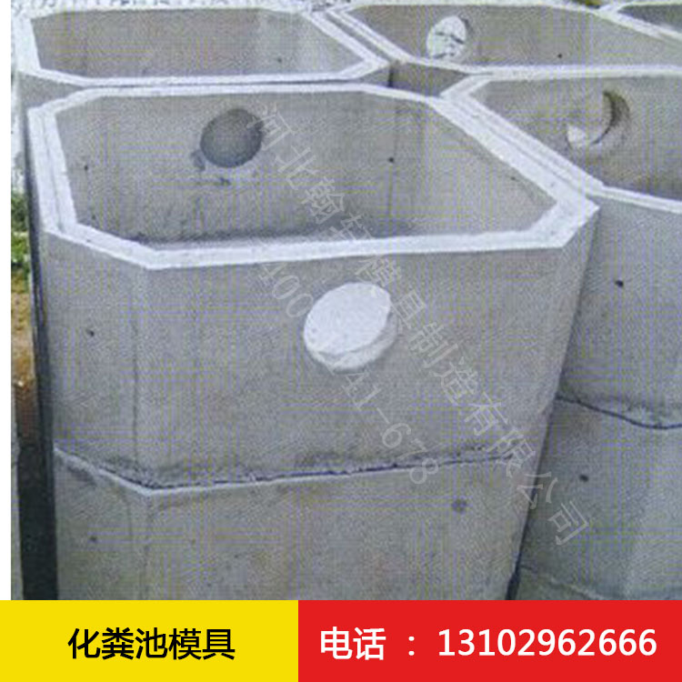 1654128000379296.jpg 化糞池.jpg